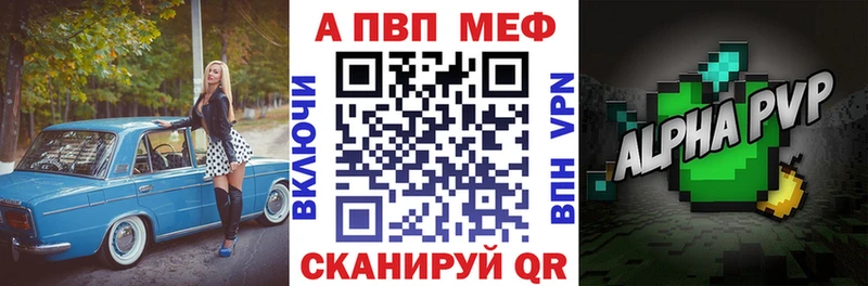 купить наркотики цена  Подпорожье  Alpha-PVP СК 