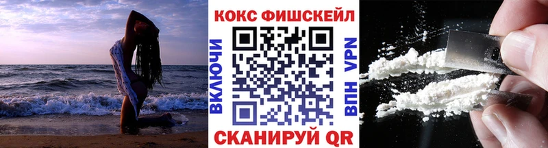 КОКАИН 97%  Подпорожье 