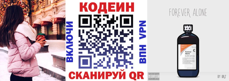 blacksprut маркетплейс  цена   Подпорожье  Codein напиток Lean (лин) 