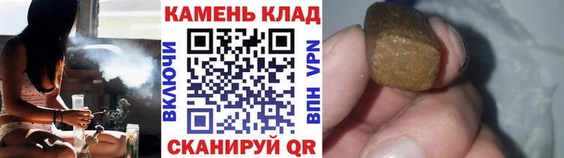 ГАШ гашик  Подпорожье 