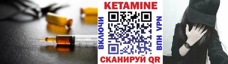 КЕТАМИН VHQ  мега   Подпорожье 