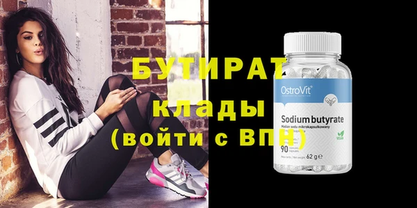 кокаин премиум Пестово