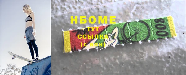 меф Покачи