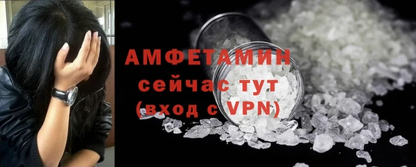 кокаин премиум Пестово