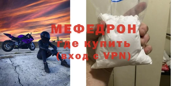 кокаин премиум Пестово
