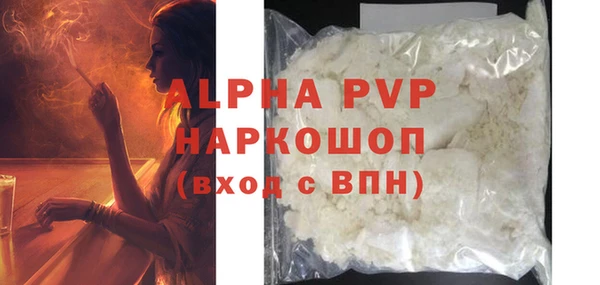 кокаин премиум Пестово