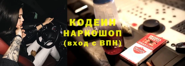 мдма Переславль-Залесский