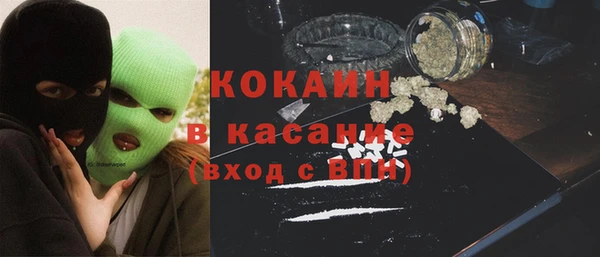 кокаин премиум Пестово