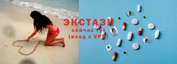 кокаин премиум Пестово