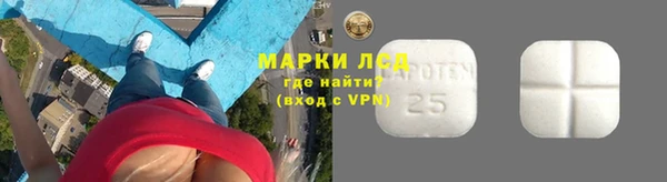 мескалин Покровск