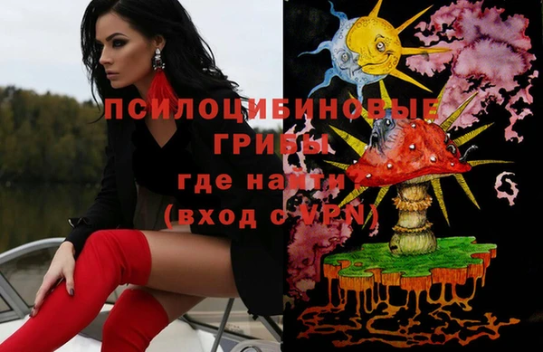 кокаин премиум Пестово