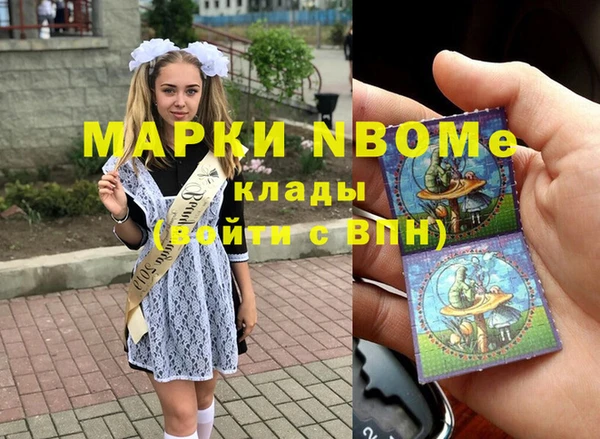 мдма Переславль-Залесский