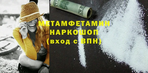 ПСИЛОЦИБИНОВЫЕ ГРИБЫ Заволжск