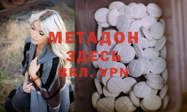 мдма Переславль-Залесский