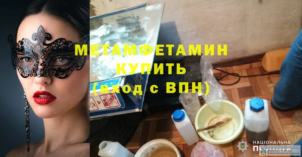 кокаин премиум Пестово