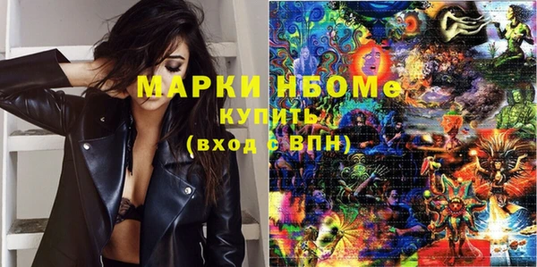 мескалин Покровск