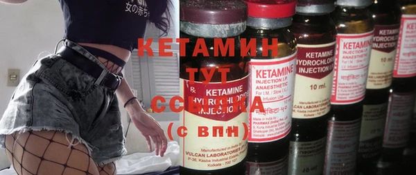 кокаин премиум Пестово
