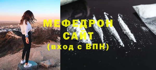 кокаин премиум Пестово