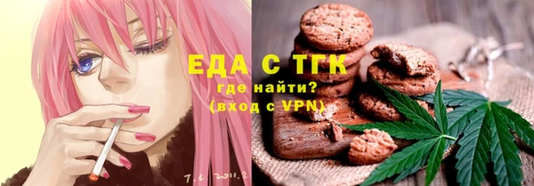 кокаин премиум Пестово