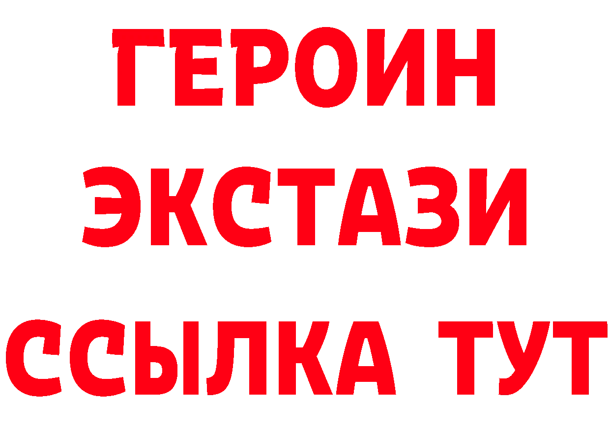 АМФ Розовый tor это mega Подпорожье