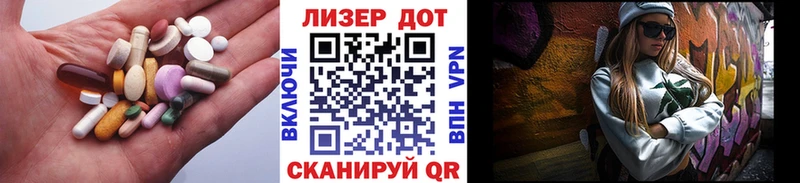 ЛСД экстази кислота купить наркотик Подпорожье