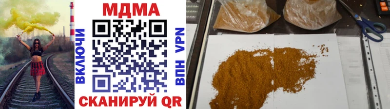 МДМА VHQ  Подпорожье 