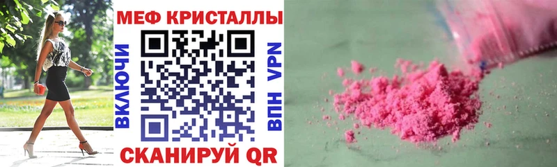 Мефедрон VHQ  ОМГ ОМГ вход  Подпорожье  хочу наркоту 