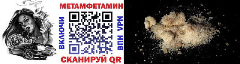МЕГА ссылки  Подпорожье  мориарти Telegram  закладка  МЕТАМФЕТАМИН Methamphetamine 