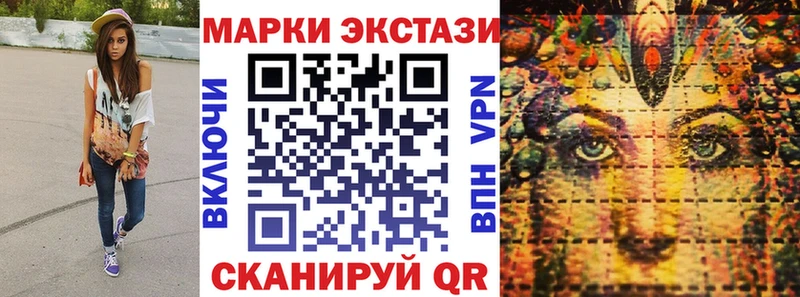 Марки NBOMe 1,5мг Подпорожье